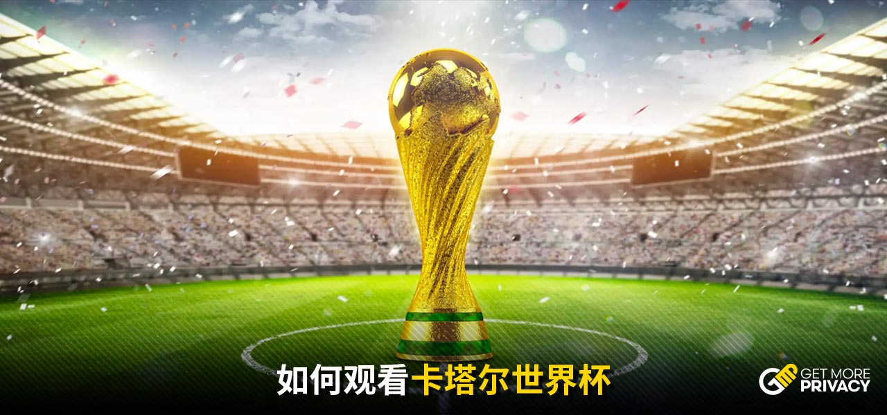 出努力